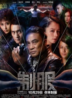 难以言喻的秘密