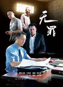 难以言喻的秘密